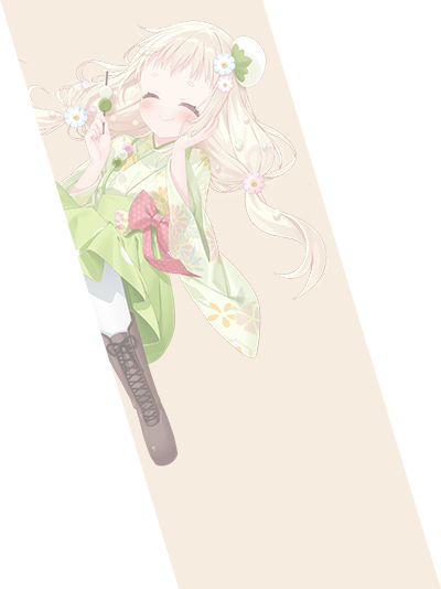甘ノ羽ころも