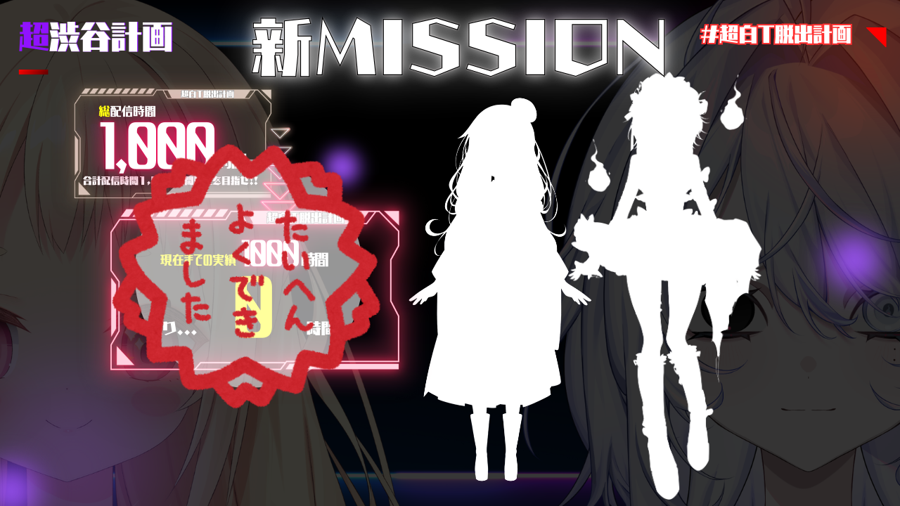 カミングスーン